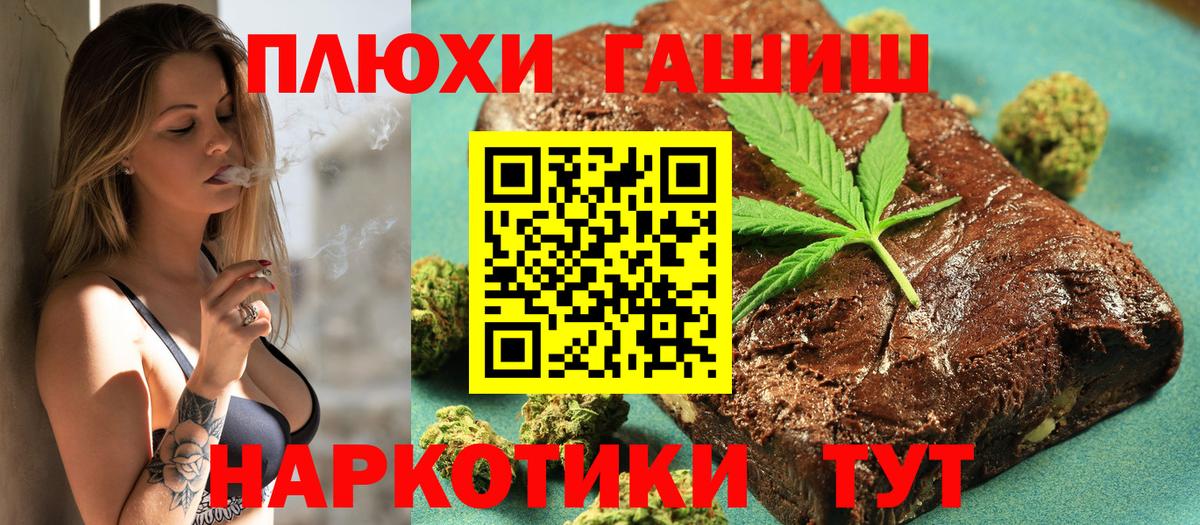 ГАШ гарик Новошахтинск