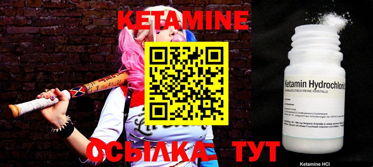Новошахтинск  АМФ кристаллы  Кокаин  Вход с VPN  Alpha-PVP СОЛЬ кристаллы  Каннабис  ГАШ  Меф кристаллы 