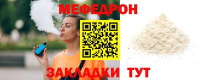 кокаин колумбия Гусь-Хрустальный