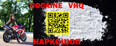 мяу мяу кристалл Гусиноозёрск