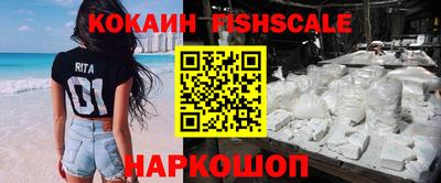 кокс Гусев