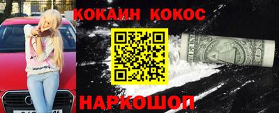 кокаин колумбия Гусь-Хрустальный