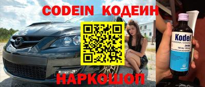 кокаин колумбия Гусь-Хрустальный