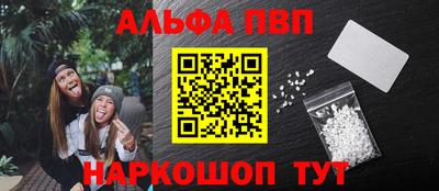мяу мяу кристалл Гусиноозёрск