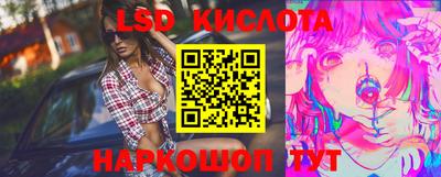мяу мяу кристалл Гусиноозёрск
