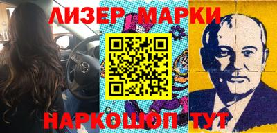 мяу мяу кристалл Гусиноозёрск