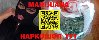 мяу мяу кристалл Гусиноозёрск