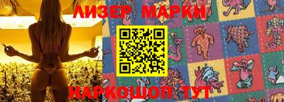 кокаин колумбия Гусь-Хрустальный