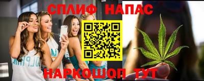 мяу мяу кристалл Гусиноозёрск