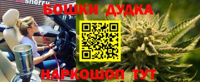 кокаин колумбия Гусь-Хрустальный