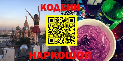 дживик Свободный