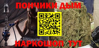 мяу мяу кристалл Гусиноозёрск