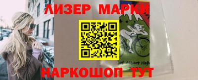 мяу мяу кристалл Гусиноозёрск