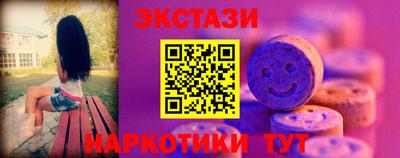 кокаин колумбия Гусь-Хрустальный