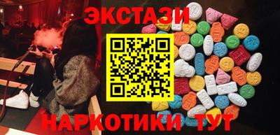 мяу мяу кристалл Гусиноозёрск
