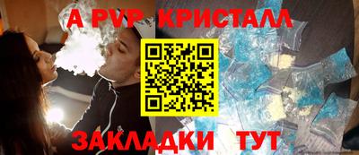 мяу мяу кристалл Гусиноозёрск