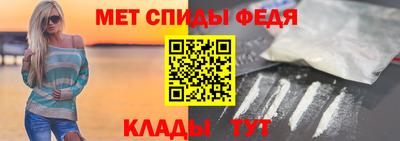 мяу мяу кристалл Гусиноозёрск
