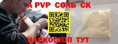 кокаин колумбия Гусь-Хрустальный