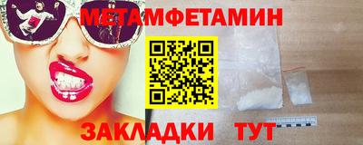 кокаин колумбия Гусь-Хрустальный