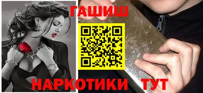 кокаин колумбия Гусь-Хрустальный