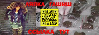 мяу мяу кристалл Гусиноозёрск