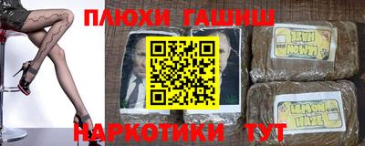 кокаин колумбия Гусь-Хрустальный