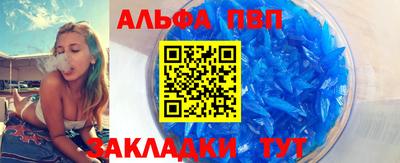 меф Севастополь