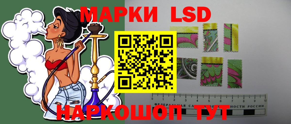 LSD-25 экстази ecstasy  Лсд 25 экстази  Новошахтинск  Вход с VPN 