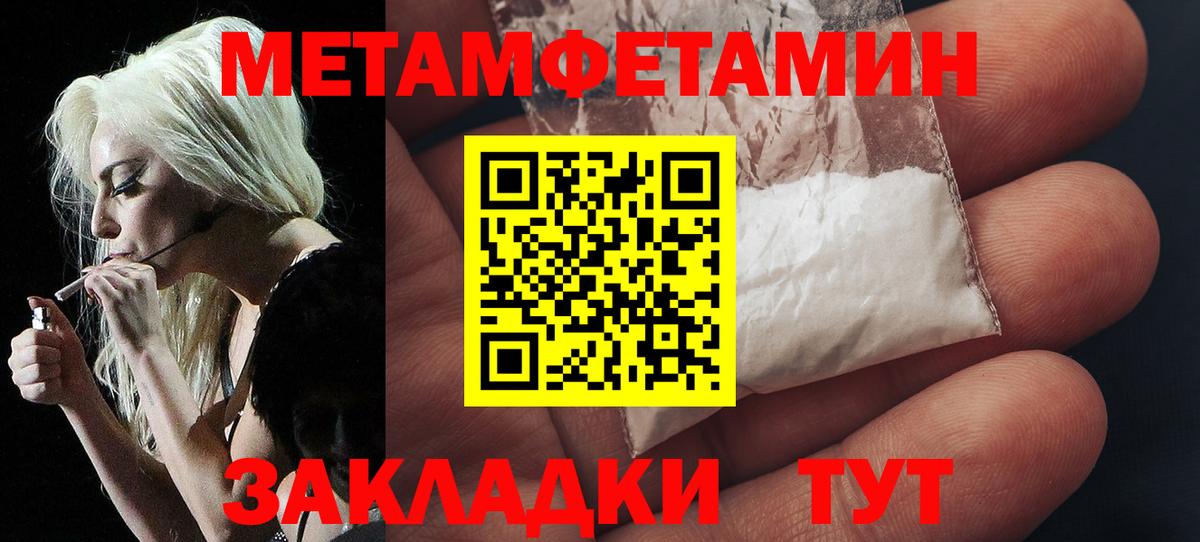 Галлюциногенные грибы Новошахтинск