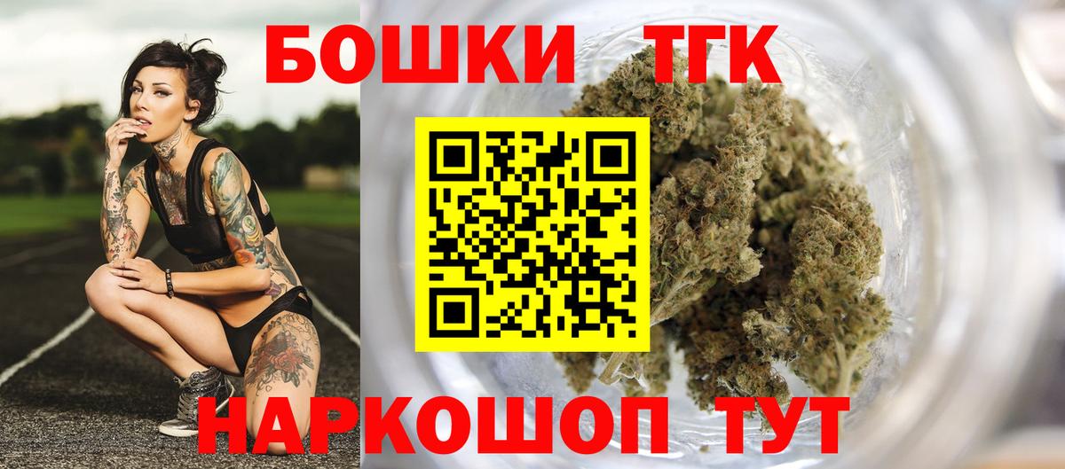 Марихуана SATIVA & INDICA Новошахтинск