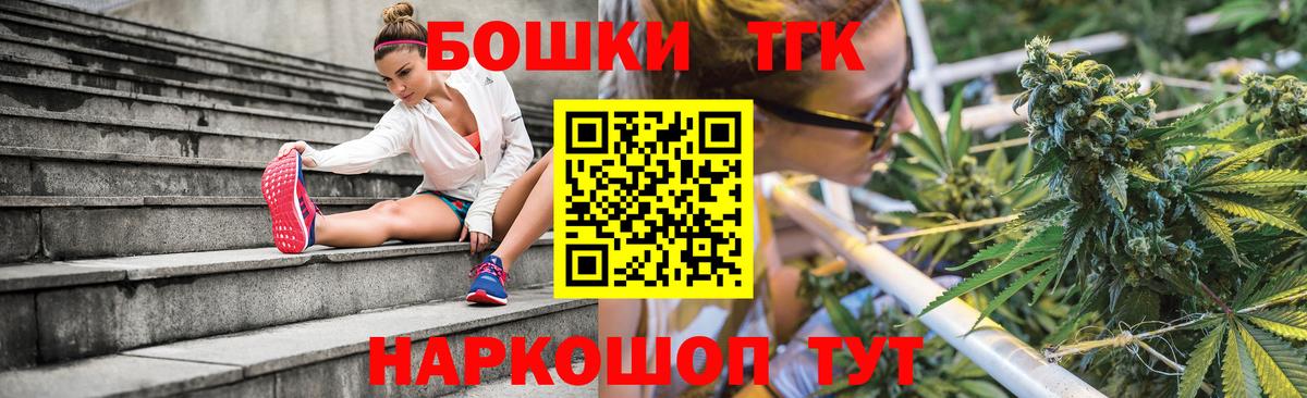 Каннабис планчик  Канабис план  Новошахтинск  Канабис White Widow  Вход с VPN 